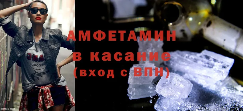 наркотики  Вязники  Amphetamine 97% 