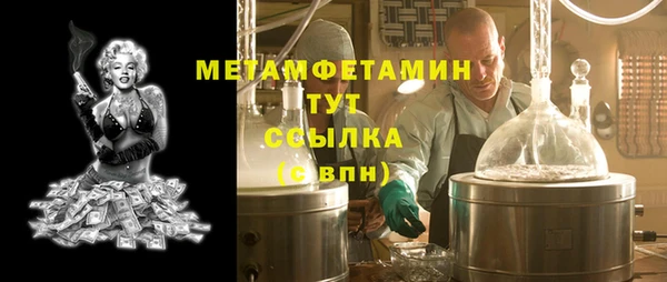 MDMA Premium VHQ Бугульма