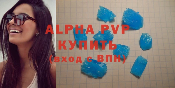 MDMA Premium VHQ Бугульма